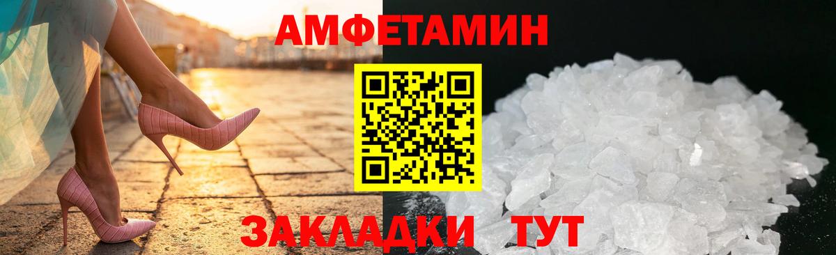 Амфетамин  Вход с VPN  Алексин  Амфетамин 97% 