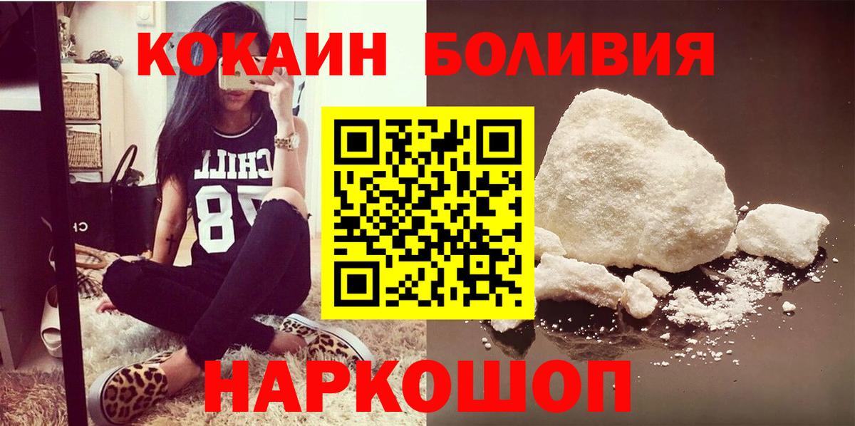Кокаин Эквадор Алексин
