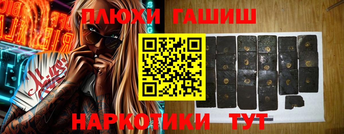 Алексин  ГАШ AMNESIA HAZE  Вход с VPN 