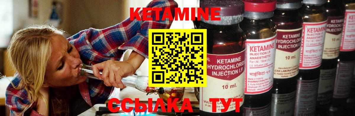 Алексин  Кетамин ketamine  Вход с VPN  КЕТАМИН ketamine 