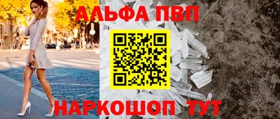 spice Кандалакша