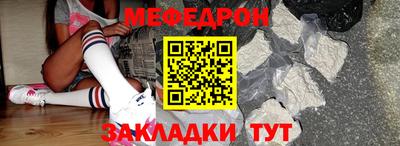 spice Кандалакша