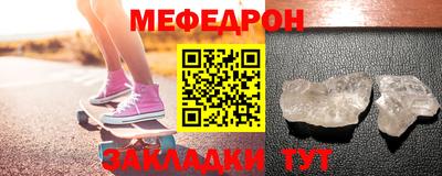 мефедрон мука Канаш