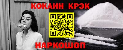 spice Кандалакша
