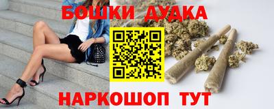 spice Кандалакша