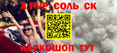 spice Кандалакша