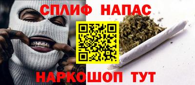 spice Кандалакша