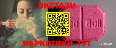 spice Кандалакша