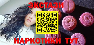 мефедрон мука Канаш