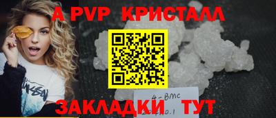 spice Кандалакша