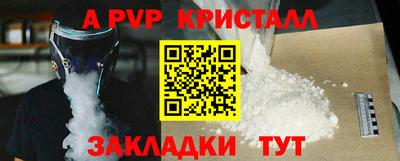 винт Камышлов