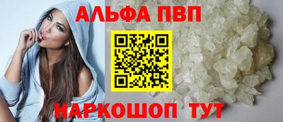мефедрон мука Канаш