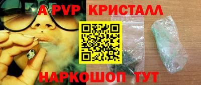 spice Кандалакша
