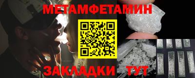 мефедрон мука Канаш