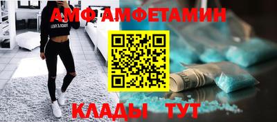 винт Камышлов