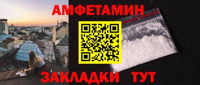 spice Кандалакша