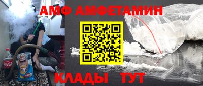 винт Камышлов