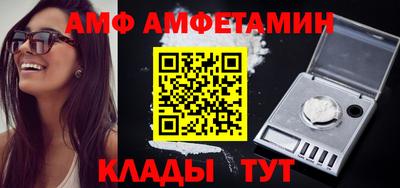 винт Камышлов