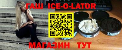 spice Кандалакша