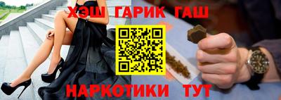 винт Камышлов