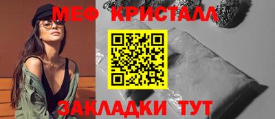 мефедрон мука Канаш