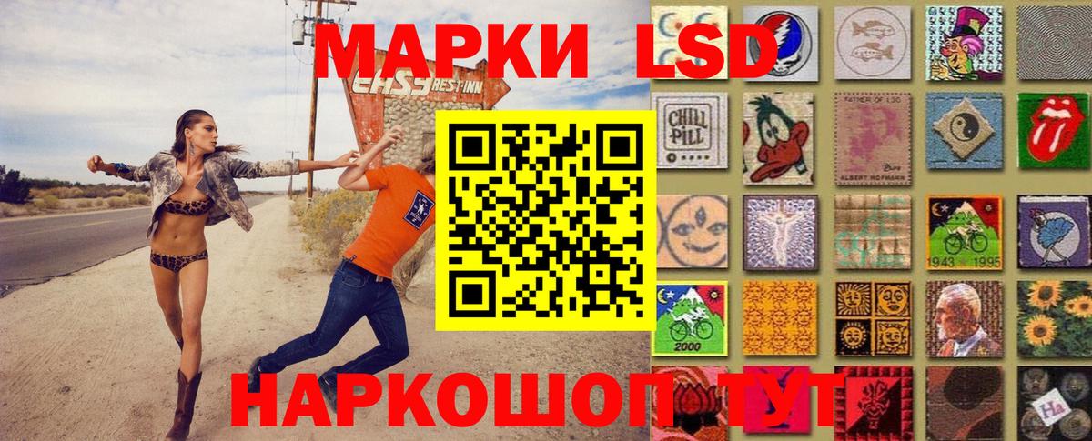 Алексин  Марки 25I-NBOMe 1,5мг  Вход с VPN 