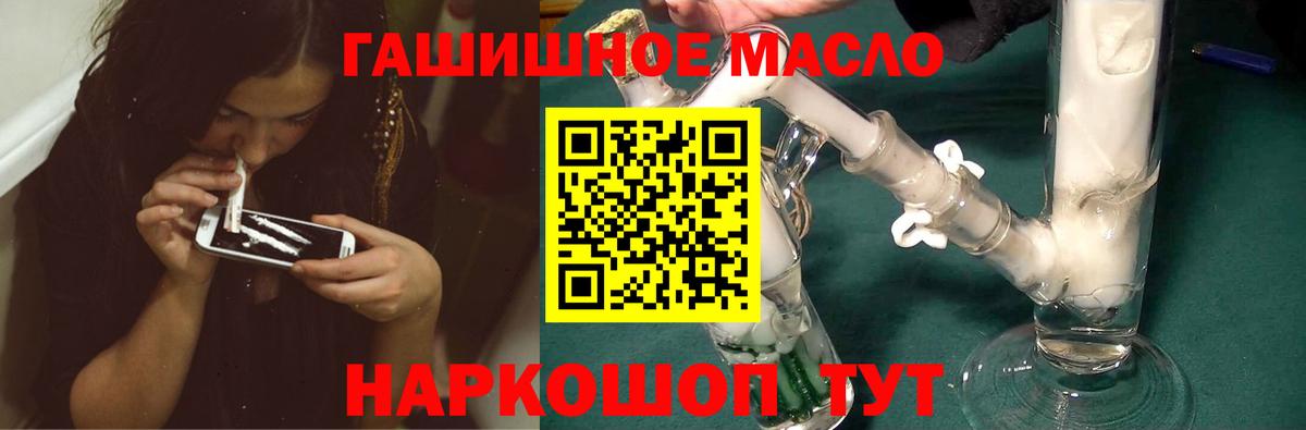 Алексин  ТГК Wax  Дистиллят ТГК концентрат  Вход с VPN 